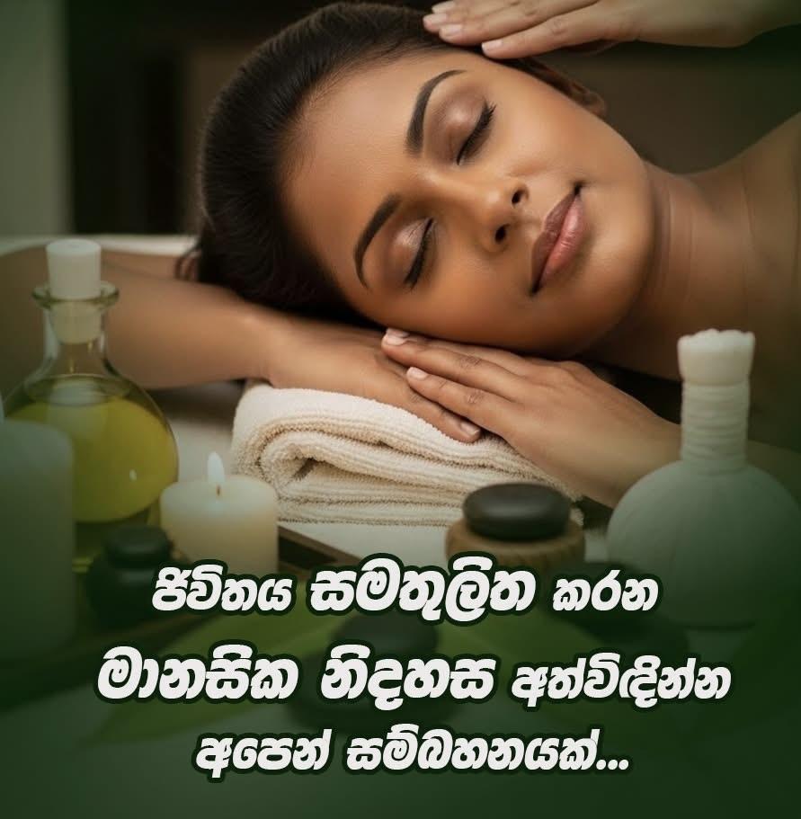 Image of BODY MASSAGE  (ladys only)