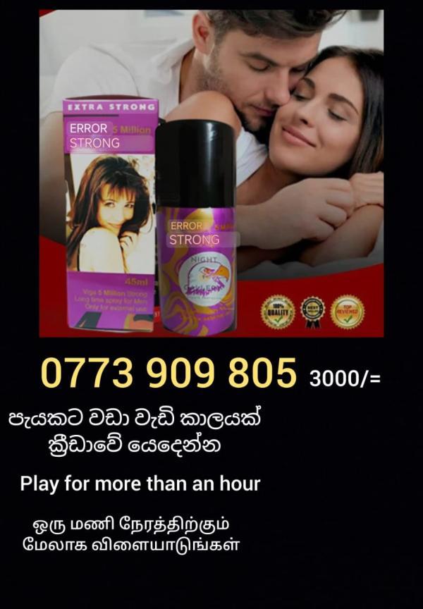 Image of X TOYS ( ISLAND DELIVERY )