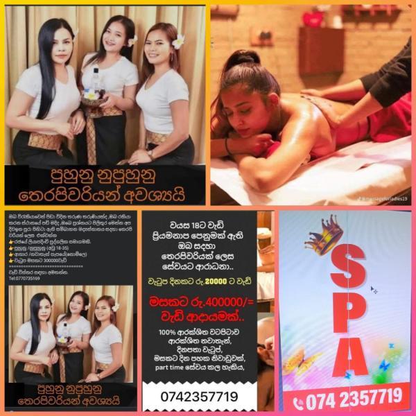 Image of JOB VACANCIES FOR LADIES ( SPA & FULL SERVICE )