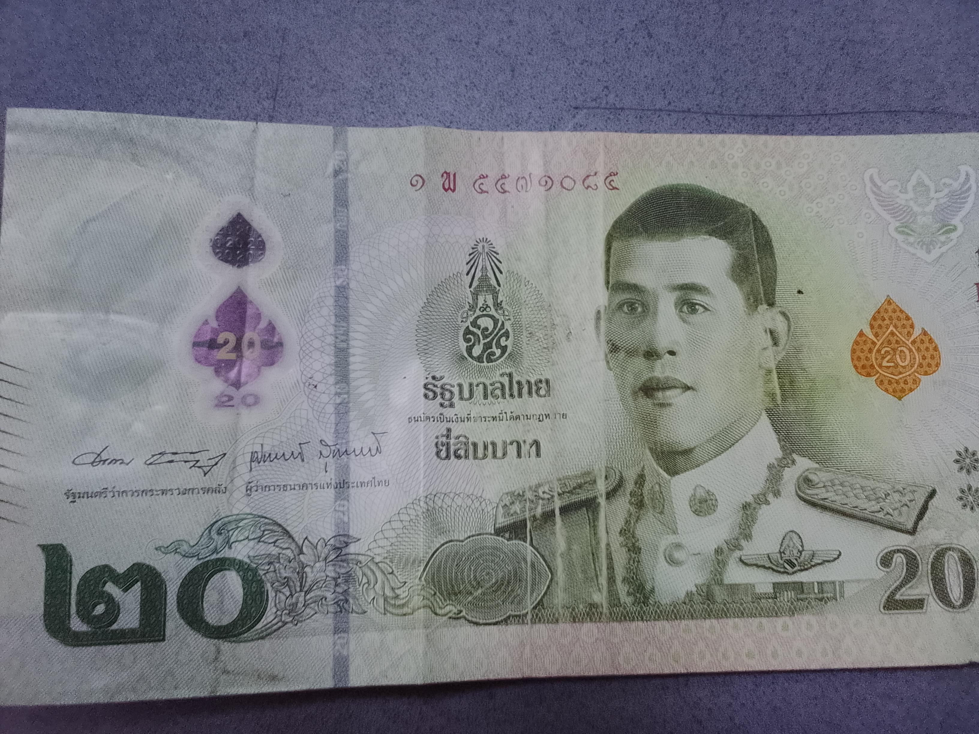 Image of නිදහස ව්දින්න එන්න