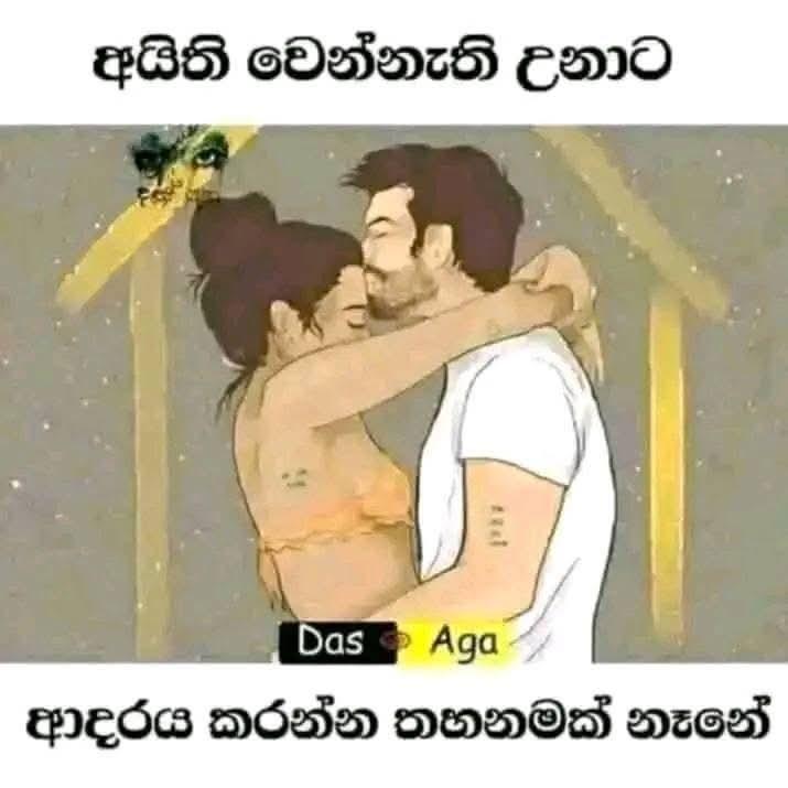 Image of ඔබ සොයන්නේ මාවද ? දැන්ම අමතන්න