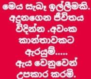 Image of වයස 40ක වයාපාරිකයකු වන මම විශ්වාසනීය ඇසුරකට වයස 18 ත් 40 ත් අතර කාන්තාවක් සොයමි...