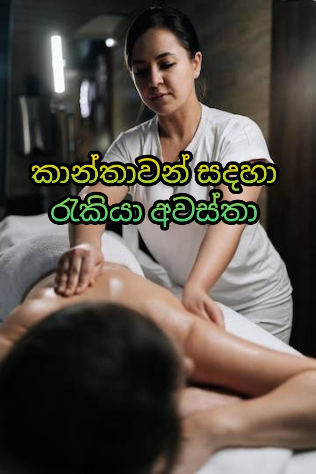 Image of VACANCIES FOR LADIES ( SPA & FULL SERVICE