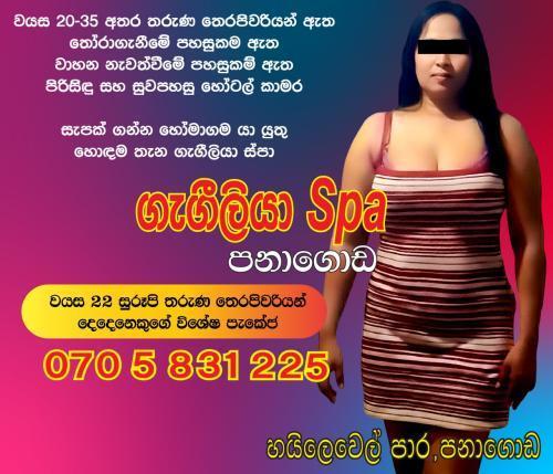 Image of GENUINE SPA EXPERIENCE AT GAGEELIYA SPA