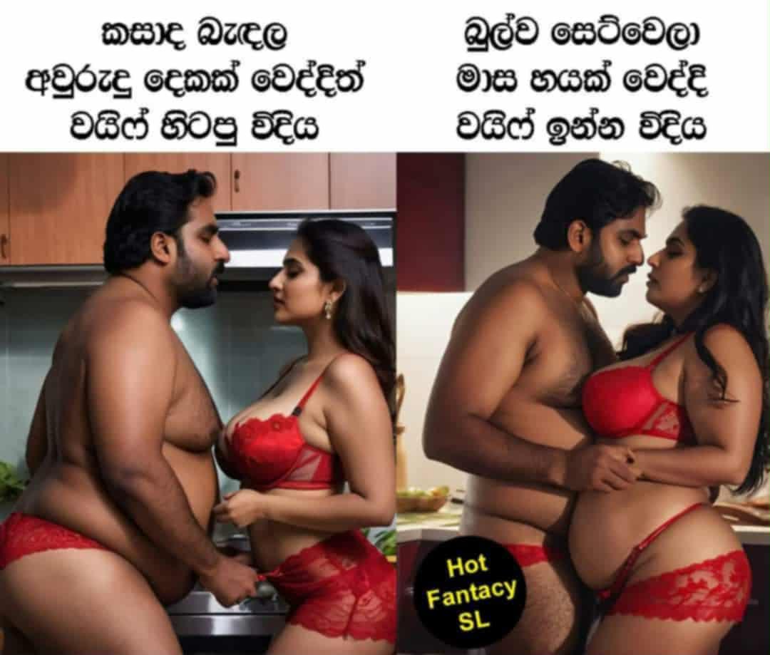 Image of looking for cpl or girl