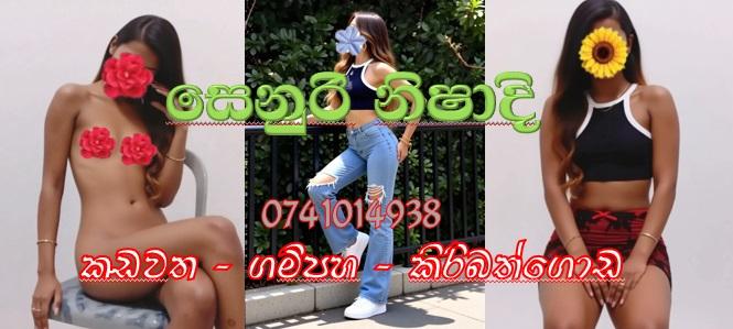 Image of Today in Kadawatha, Kiribathgoda, Gampaha💖Call 0741014938 💖FULL SERVICE Senuri සෙනුරි💖 අද කඩවත, කිරිබත්ගොඩ, ගම්පහ,