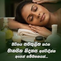 Image of BODY MASSAGE  (ladys only)