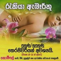 Image of 🟥▪️ JOB VECANCY ▪️🟥