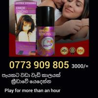 Image of X TOYS ( ISLAND DELIVERY ) listing image