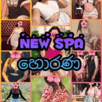 Image of 🪷NEW SPA 🎀 හොරණ  👸 4,000/= උදේ 10.30 සිට රාත්‍රී 2.00 දකව්වා විවෘතයි listing image