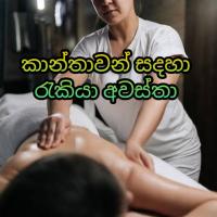 Image of VACANCIES FOR LADIES ( SPA & FULL SERVICE listing image
