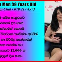 Image of සමීප ඇසුරකට සහ සාමකාමී, විශ්වාසවන්ත සම්බන්ධතාවයකට නවතැන් දිය හැකි කාන්තාවක් සොයමි 💫 listing image